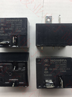 空调热水器继电器JQX-15F/HF2160-1A-12DE DC12V 30A控制继电器