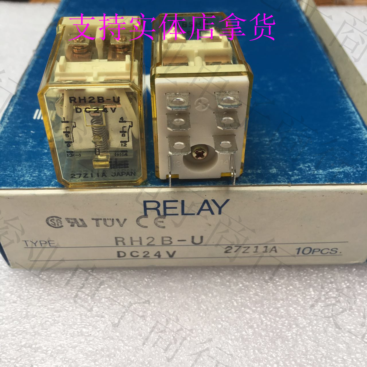 原装日本和泉IDEC中间继电器 RH2B-U DC24V可替代LY2-J HH62P