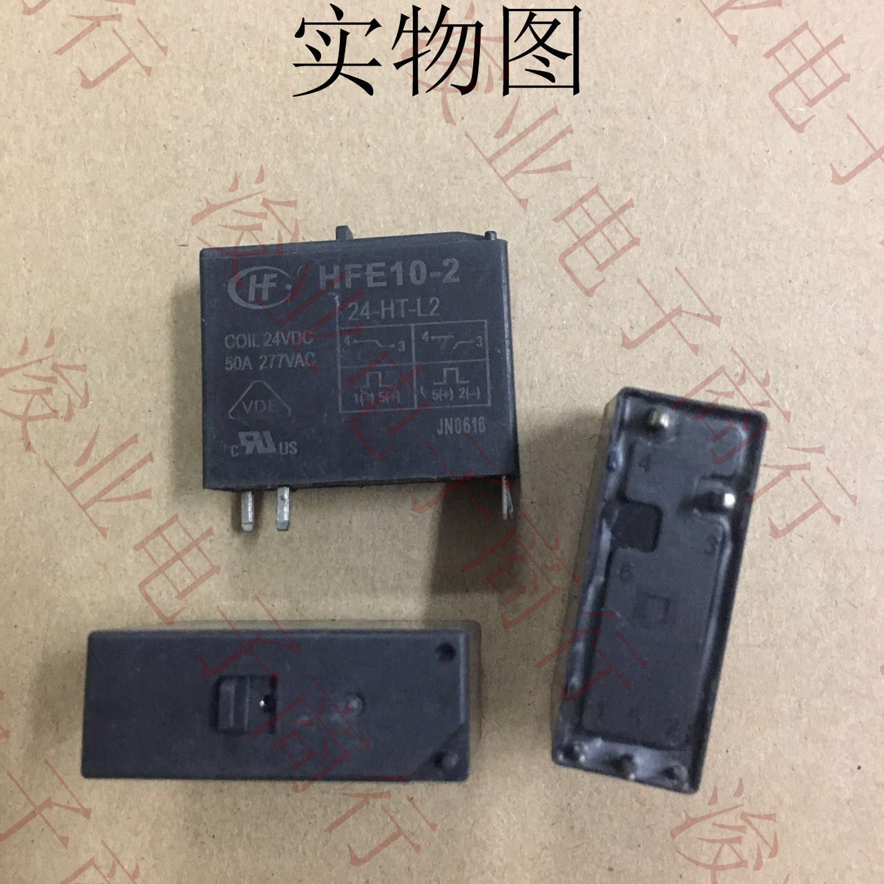 宏发磁保持继电器hfe10-2/24-ht-l2一组常开50a双线圈带手动开关