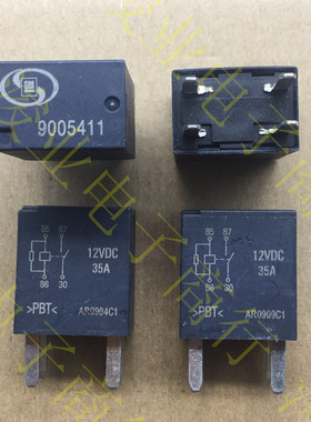 9005411 别克新君越新英朗科沃兹新科鲁兹新GL8继电器保险丝盒