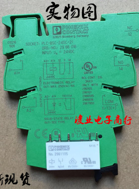 NO.2961105 菲尼克斯固态继电器 NO.2966016 6A/250V 24V