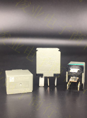 13422668汽车继电器GM通用五菱别克凯越雪佛兰荣威继电器4脚12V