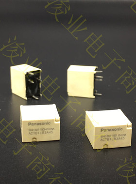 全新散装 ACTB1LB3A45 四脚位 松下汽车继电器 进口 现货