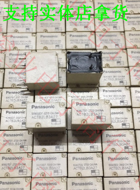 全新散装ACTB2LB3A27 12新款科鲁兹新君威近光灯远光灯大灯继电器