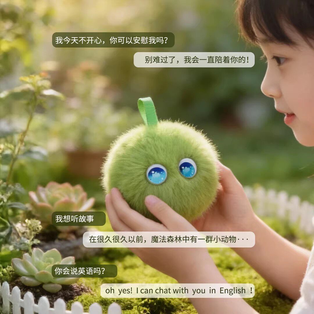 AI触摸感应畅聊陪伴机器人