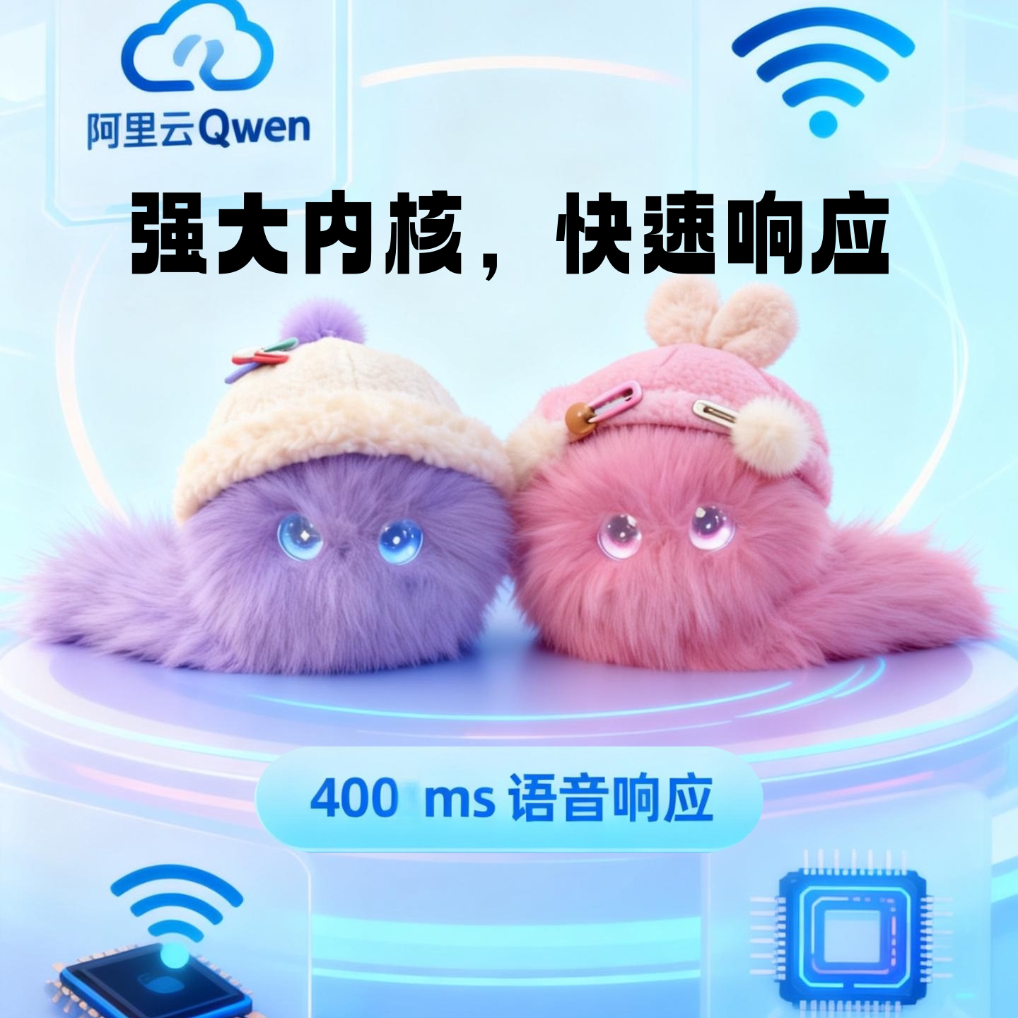 ai智能机器人电子宠物陪伴型毛绒儿童玩具对话玩偶娃娃豆包礼物