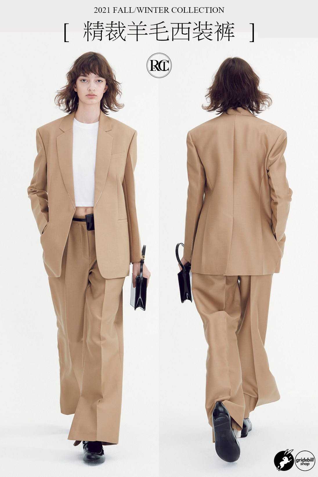 通勤米色精裁羊毛西装长裤