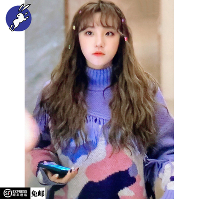 6折官方代理宋雨琦同款迷彩毛衣