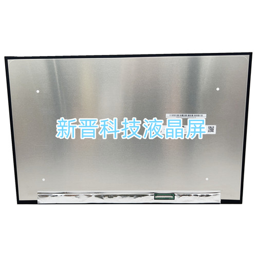 N160JME-GTK 144HZ 1920×1200 40针 EDP 16寸 液晶显示屏幕