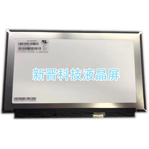 M133NWF4 R0 LP133WF4 SPB1 SPA1 NV133FHM-N61 13寸 液晶显示屏