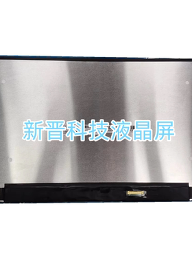 M140NWFA R3 NV140FHM-N4N N4P N4 N63 M140NWF5-R9 背折液晶屏幕