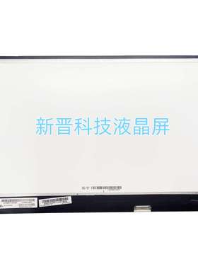LP156WFC SPD3 1920x1080 30pins EDP 15寸笔记本液晶显示屏幕
