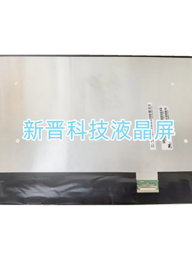 LP133WU1-SPH1 13.3寸笔记本液晶显示屏IPS 30针 EDP 1920X1200
