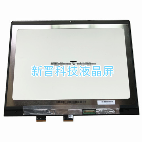 N120ACA-EA1 适用于惠普HP X360 12B-CA笔记本液晶显示触摸屏总成