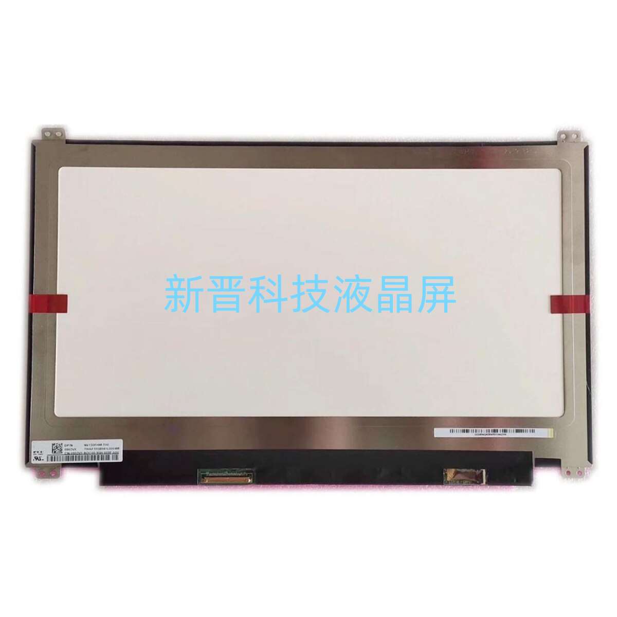 NV133FHM-T00 分辨率1920X1080 13寸笔记本液晶屏幕显示屏 带触摸