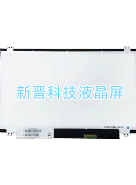 NT140FHM-N42 N41 B140HTN01.B .E .C HB140FH1-401 301 液晶屏