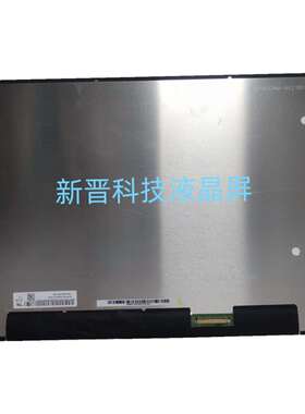NV140DRM-N42 分辨率 2240 X1400 40针 60HZ 14.0寸笔记本液晶屏