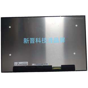 2240 分辨率 X1400 40针 14.0寸笔记本液晶屏 NV140DRM 60HZ N42