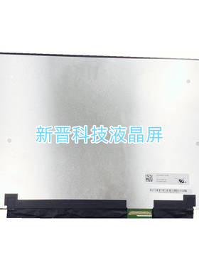 LQ140M1JW49 LM140LF1F02 120HZ  40针 14寸液晶显示屏