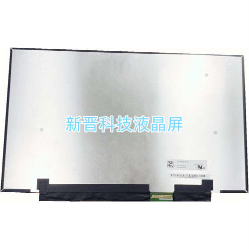 LQ140M1JW49 LM140LF1F02 120HZ  40针 14寸液晶显示屏