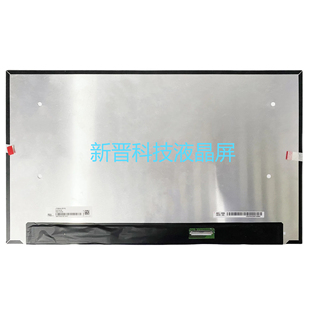 SPP1 15.6寸 2560X1440 40针 液晶显示屏 120HZ LP156QHG