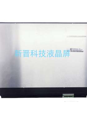 NS145F8M-N61 V6.0 分辨率 3072x1920 EDP 14.5寸笔记本液晶屏幕