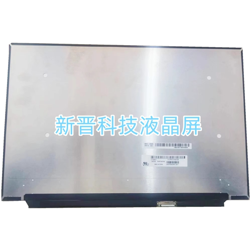 LP133WU1-SPD5 1920×1200 全新 13.3寸 电脑笔记本液晶屏 现货