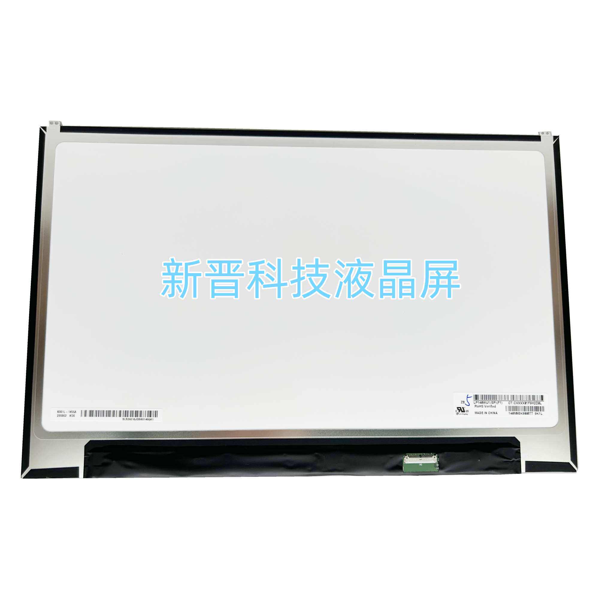 LP140WU1-SPF1 14寸 笔记本液晶屏幕显示屏 1920x1200 30针 EDP