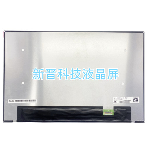 LP133WU1 SPM1 IPS 1920x1200 13寸笔记本液晶显示屏幕