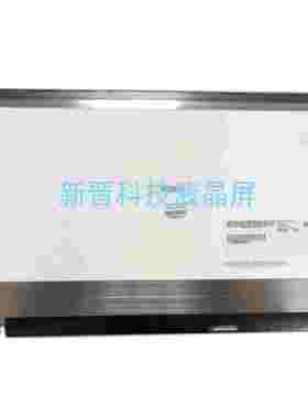 B156HAN01.1 LP156WF6 SPM2 NV156FHM-N42/N61/N43/ 液晶显示屏