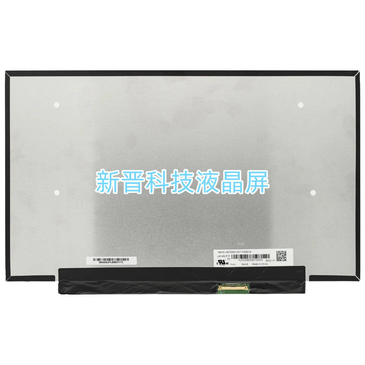 LM140LF1F02 120HZ FHD 1920×1080 14寸笔记本液晶显示屏幕