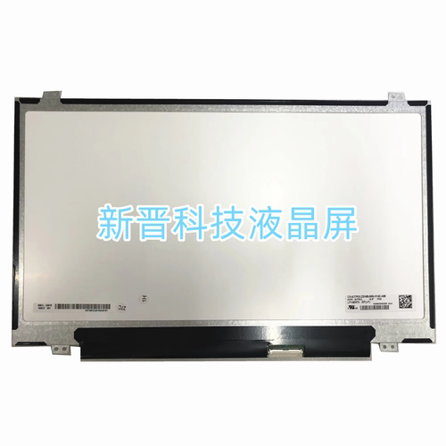 LP140WF5 SPJ1 LP140WF5 SPK3 B140HAK01.0 40针 14寸 触摸显示屏