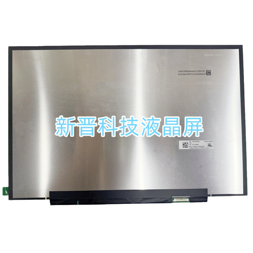 TM153VDXP01-00 TM153VDXP01 IPS 15.3寸全新笔记本液晶显示屏
