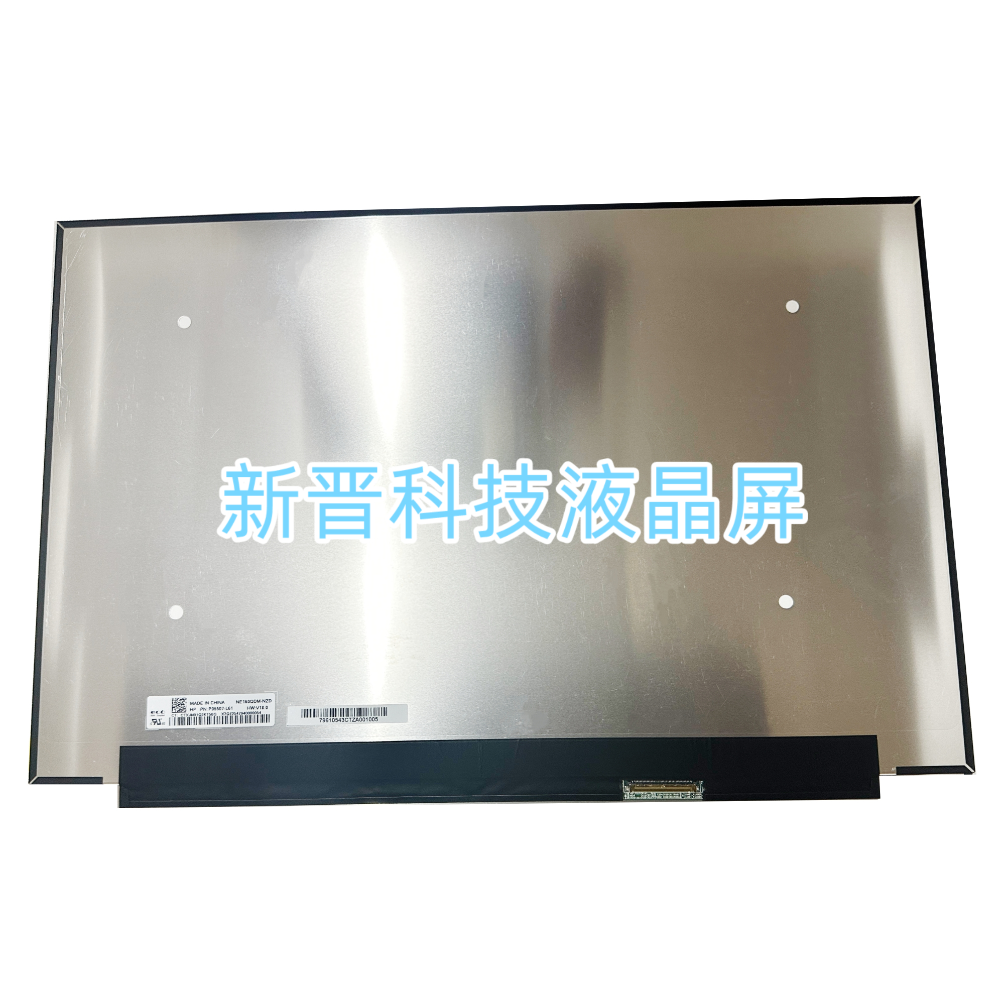 NE160QDM-NZD 2560X1600 500亮度 240HZ 40针 16寸直排液晶显示屏