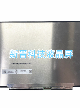 N140JCA-ELP MNE007QS5-1 B140UAN04.H 30 针 14.0寸1920X1200