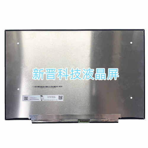 N140JCA-ELP MNE007QS5-1 B140UAN04.H 30 针 14.0寸1920X1200