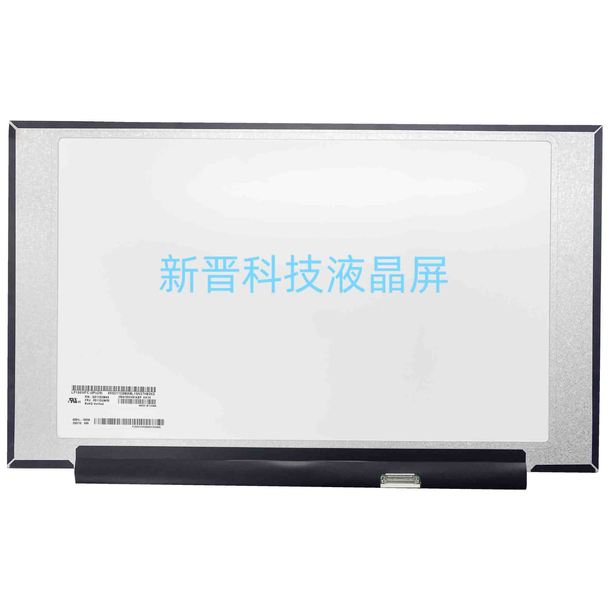 LP156WFC SPD8 分辨率 1920×1080 60HZ 30针 15.6寸液晶显示屏幕