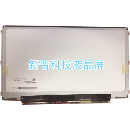 LP125WH2 TLE1 12.5寸超薄液晶屏 60Hz 1366×768 LVDS 40针