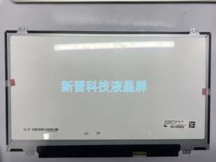 N140BGE EA3 NT140WHM LP140WHU N31 TPE1 N41 14寸液晶屏幕 TPD1
