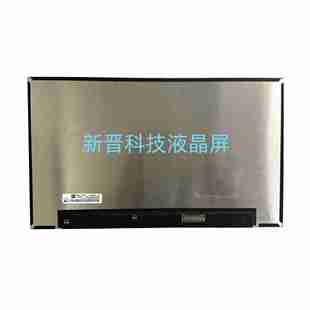 T02 14寸全新原装 1920X1080 EDP 笔记本触摸液晶屏 40针 NV140FHM