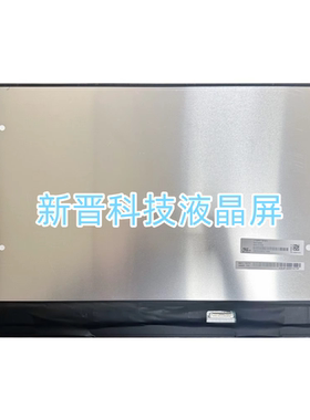 LP160WU1-SPB1 16寸笔记本液晶显示屏 IPS 60HZ 1920X1200