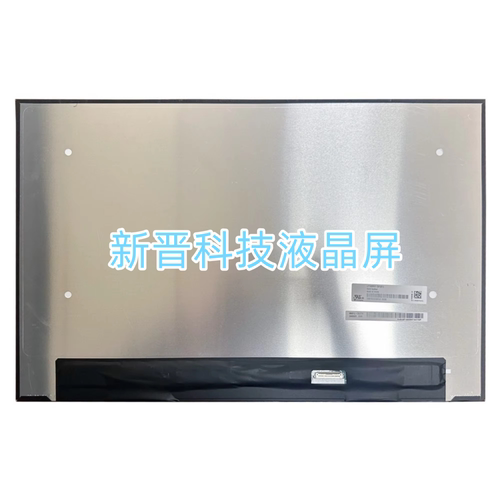 LP160WU1-SPB1 16寸笔记本液晶显示屏 IPS 60HZ 1920X1200