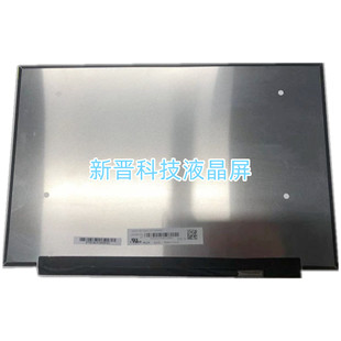 14寸 LM140GF2L01 液晶顯示屏幕 40針 2560X1600 NE140QDM N6A