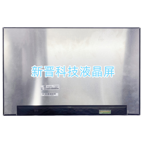 NE160QDM-NYG IPS 40针 笔记本电脑液晶显示屏幕 16寸