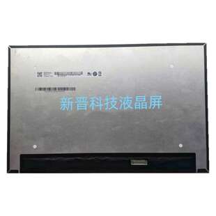 B133UAN01.2 NV133WUM-N61 M133NW4J R3 1920x1200 13寸显示屏