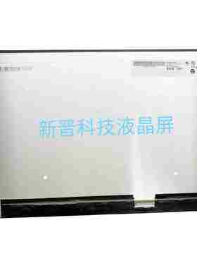 B160QAN02.7 IPS 适用于华硕天选5pro屏幕FX607液晶显示屏幕 2.5K