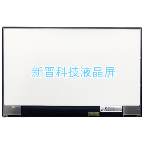 NV140WUM-T05 1920x1200 40针 EDP 14寸 笔记本触摸液晶显示屏