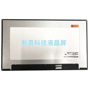 1920X1080 LP140WFA B140HAN04.D SPM1 笔记本液晶显示屏幕 SPMA