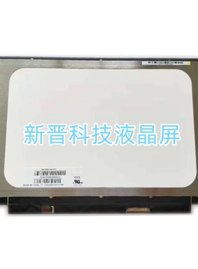 NV140FHM-T01 14寸触摸液晶显示屏 1920X1080 IPS 40针 EDP