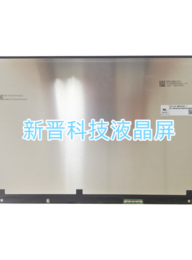MNF601BA3-1 N156HCG-GT1 180Hz 40针 15寸电脑笔记本液晶显示屏